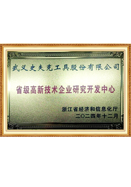 Certificate Of Honor