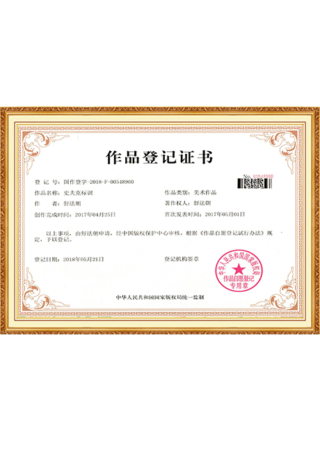 Certificate Of Honor