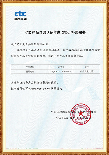 Certificate Of Honor