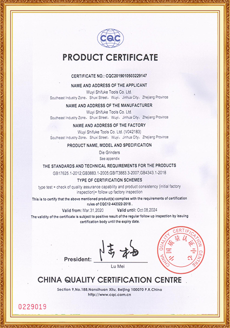 Certificate Of Honor