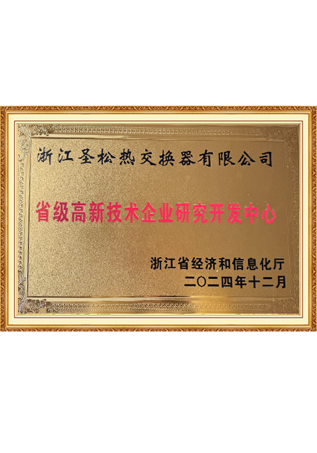Certificate Of Honor