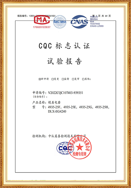 Certificate Of Honor