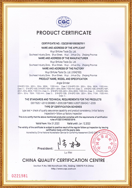 Certificate Of Honor