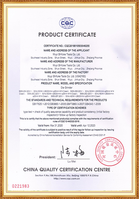 Certificate Of Honor