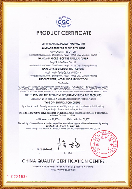 Certificate Of Honor